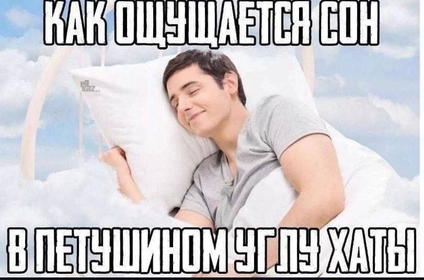 Доброго утречка
