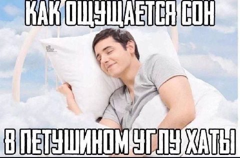 Доброго утречка