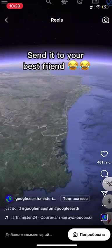<) google.earth.misteri.... Подписаться just do it! #googlemapsfun #googleearth i п :ogle.earth.misteri24 - Оригинальная аудиод. Sendjitsto,youry Добавьте комментарий © попробовать П 124. Оригинальная