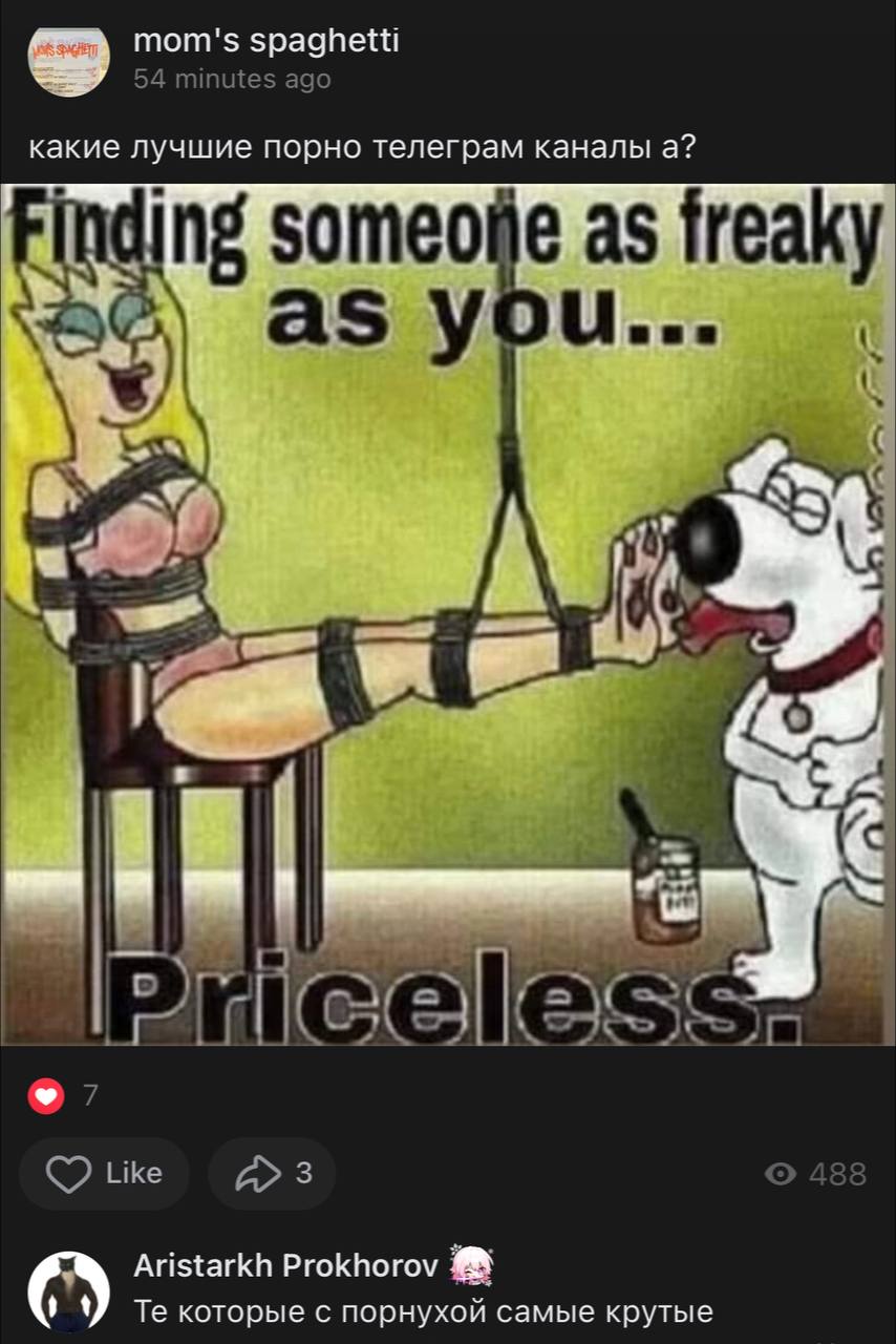 mom's spaghetti 54 minutes ago какие лучшие порно телеграм каналы a? as freaky you... 4 A up и Like Aristarkh Prokhorov которые с порнухой самые крутые