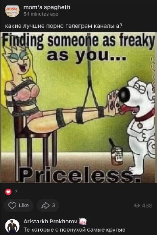 mom's spaghetti 54 minutes ago какие лучшие порно телеграм каналы a? as freaky you... 4 A up и Like Aristarkh Prokhorov которые с порнухой самые крутые