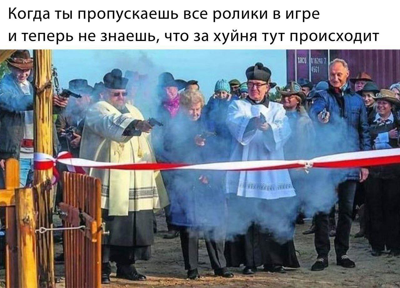Когда ты пропускаешь все ролики в игре и теперь не знаешь, что за хуйня тут происходит 7 у