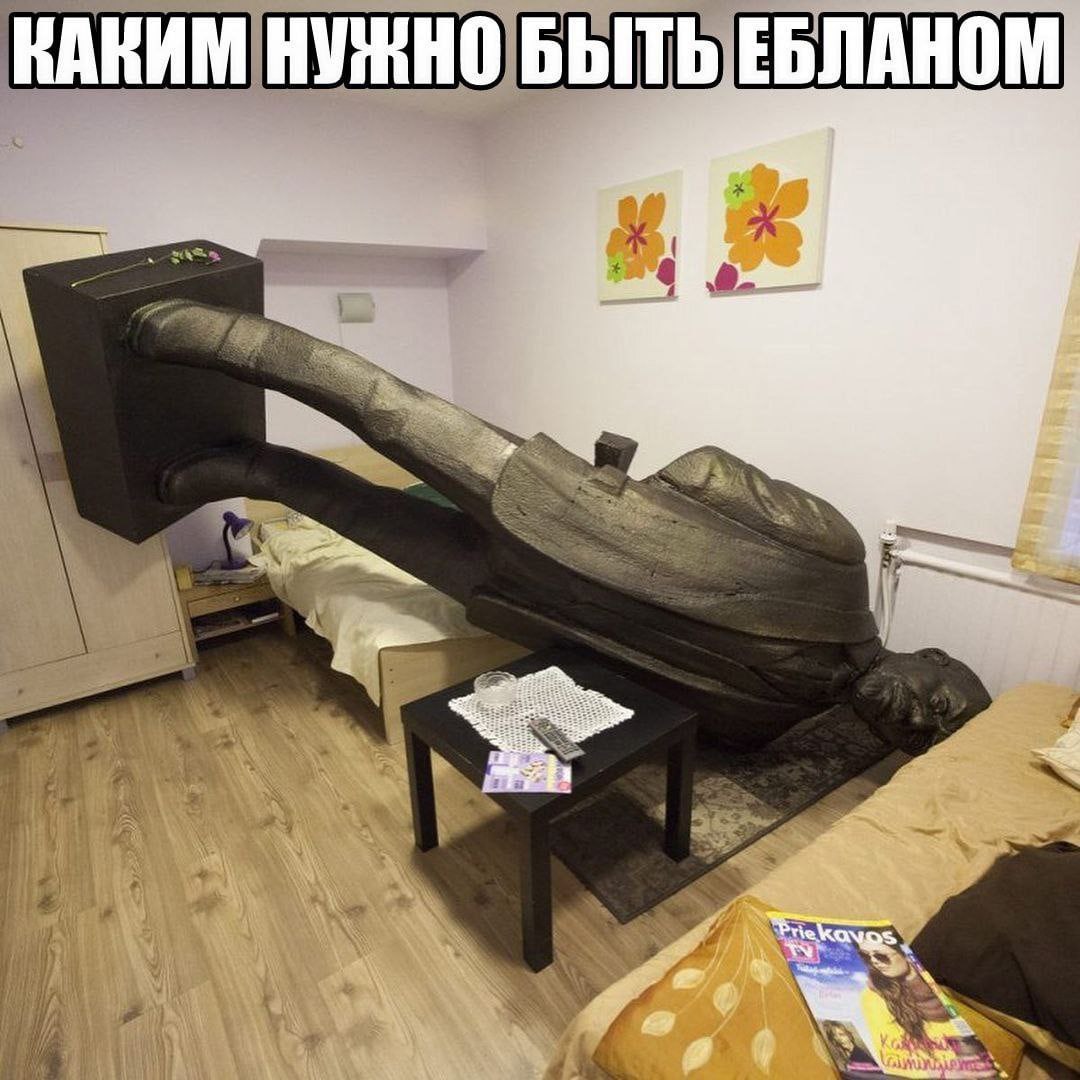 КАКИМ НУЖНО БЫТЬ ЕБЛАНОМ я