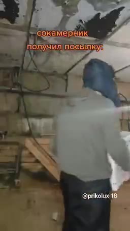 ь i лучил посылку