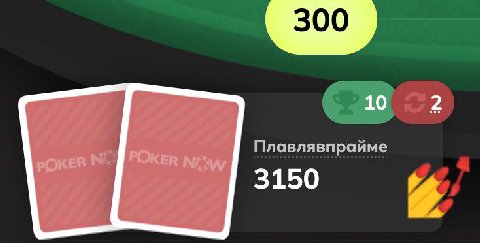 10 2 Плавлявпрайме 3150