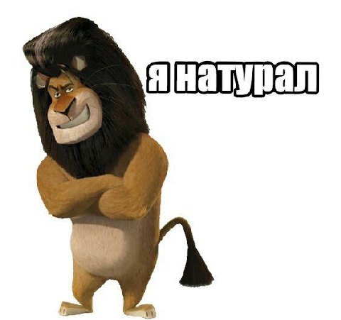 Я