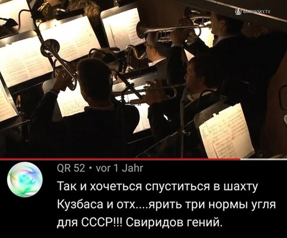 7 4 OR 52 vor 1 Jahr Так и хочеться спуститься в шахту Кузбаса и отх....ярить три нормы угля для СССР!! Свиридов гений.