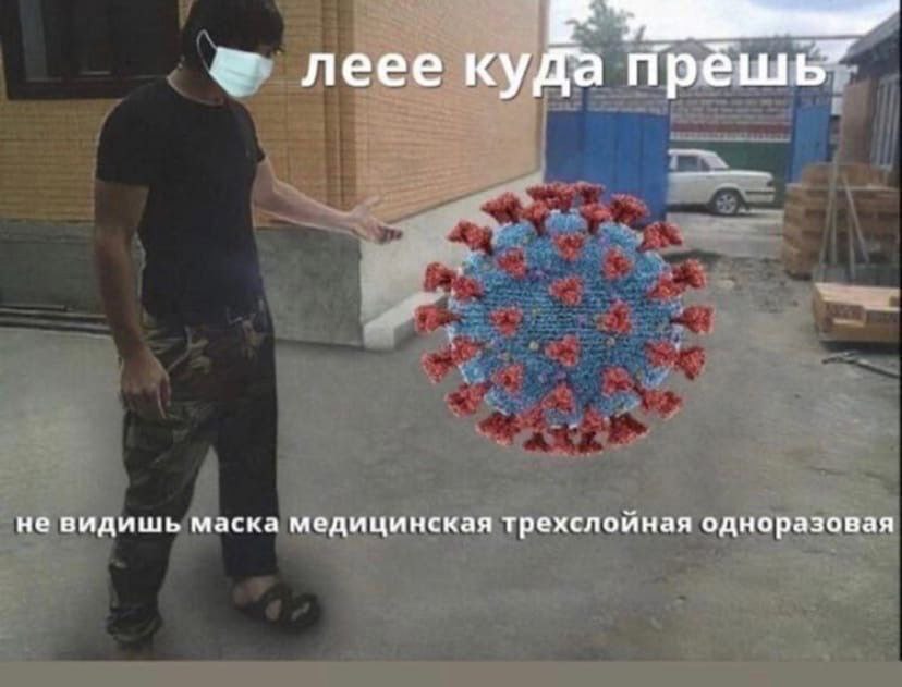 леее куда прёшь не видишь маска медицинская трехслойная одноразовая