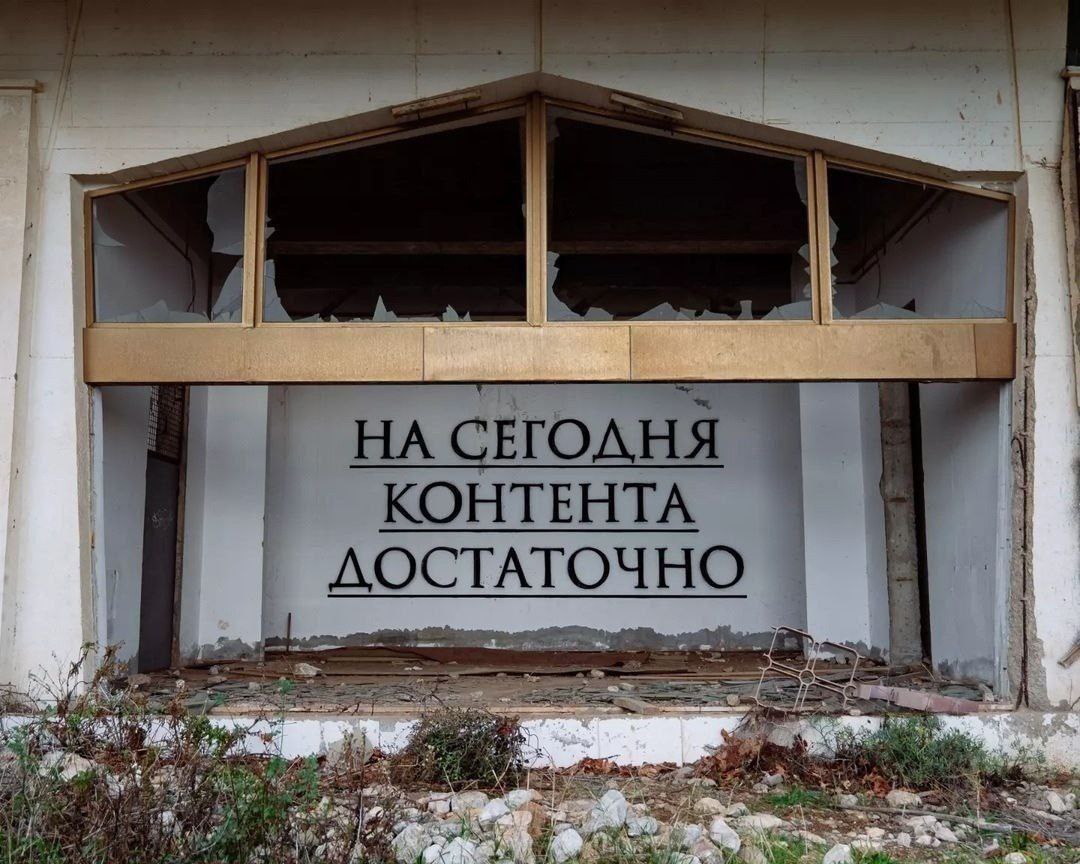 НА СЕГОДНЯ КОНТЕНТА я ДОСТАТОЧНО We 4) 71