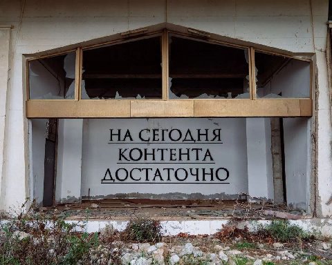 НА СЕГОДНЯ КОНТЕНТА я ДОСТАТОЧНО We 4) 71