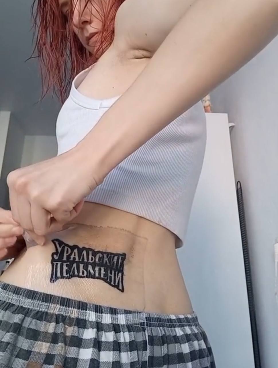 Me