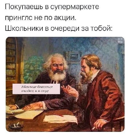 Покупаешь в супермаркете принглс не по акции. Школьники в очереди за тобой: We 24 a 7 пиздец я