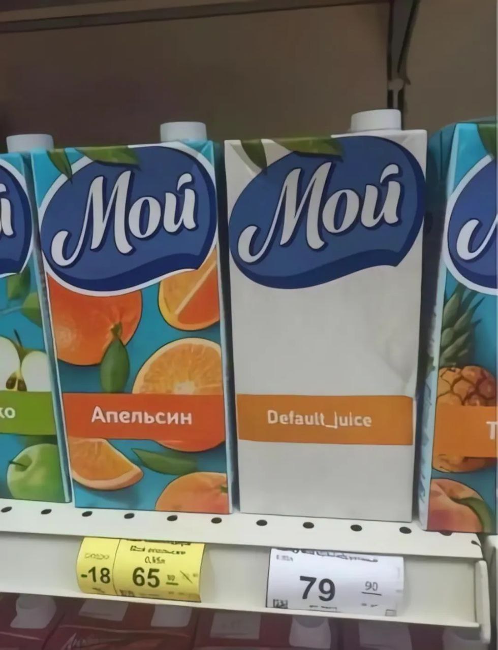 "Что-то вызывает скриптовые ошибки" ахх