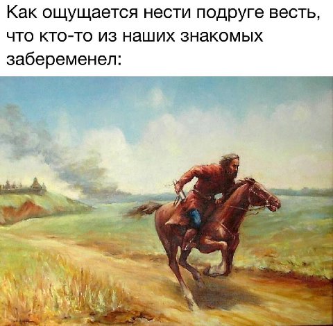 Перешли ей