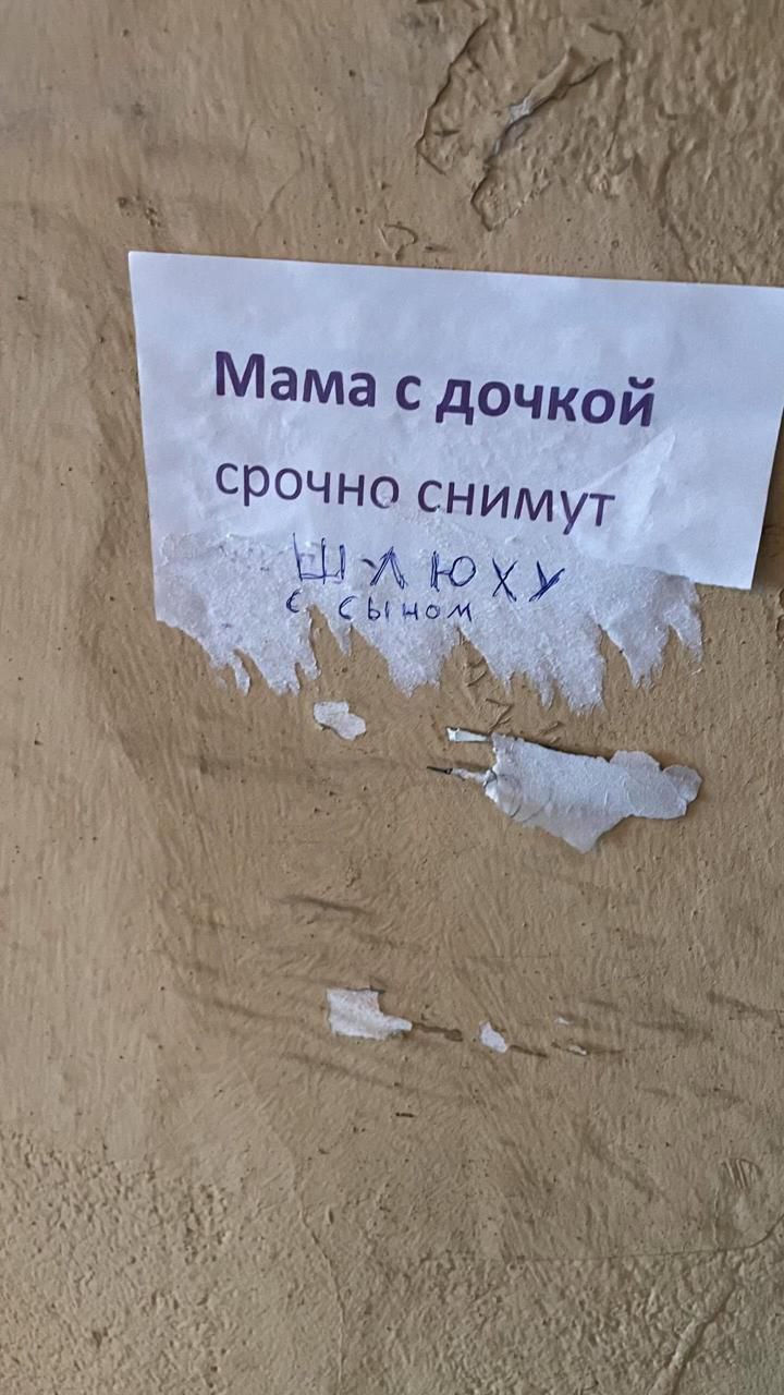 Мама с дочко снимут yit wor