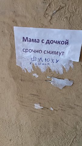 Мама с дочко снимут yit wor