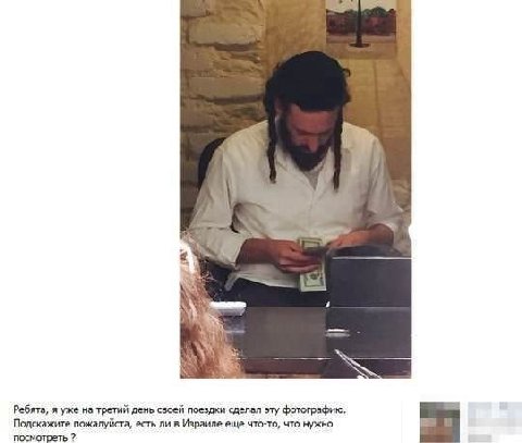у 4 Ребята, я уже на третий день своей поездки сделал эту фотографию. Подскажите пожалуйста, есть ли в Израиле еще что-то, что нужно посмотреть