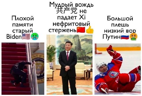 И ВОЖДЬ не Плохой падает Большой памяти плешь нефритовый ста стержень низкий вов a