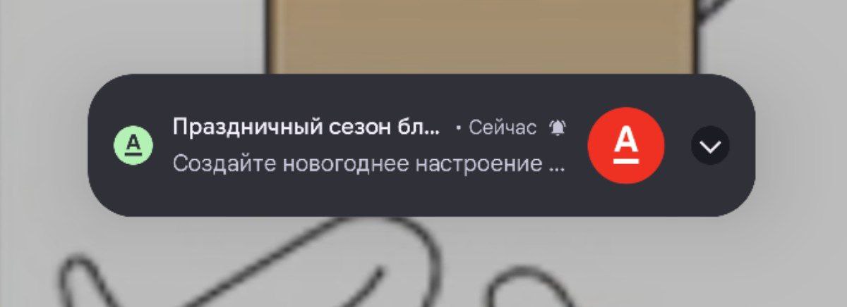 понял бл