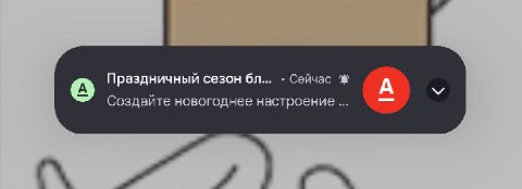 понял бл