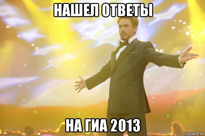 oF 2013