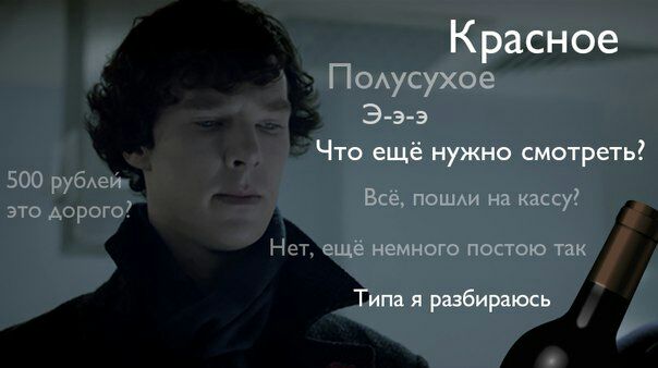 Красное Э-э-э Что ещё нужно смотреть? Типа я разбираюсь