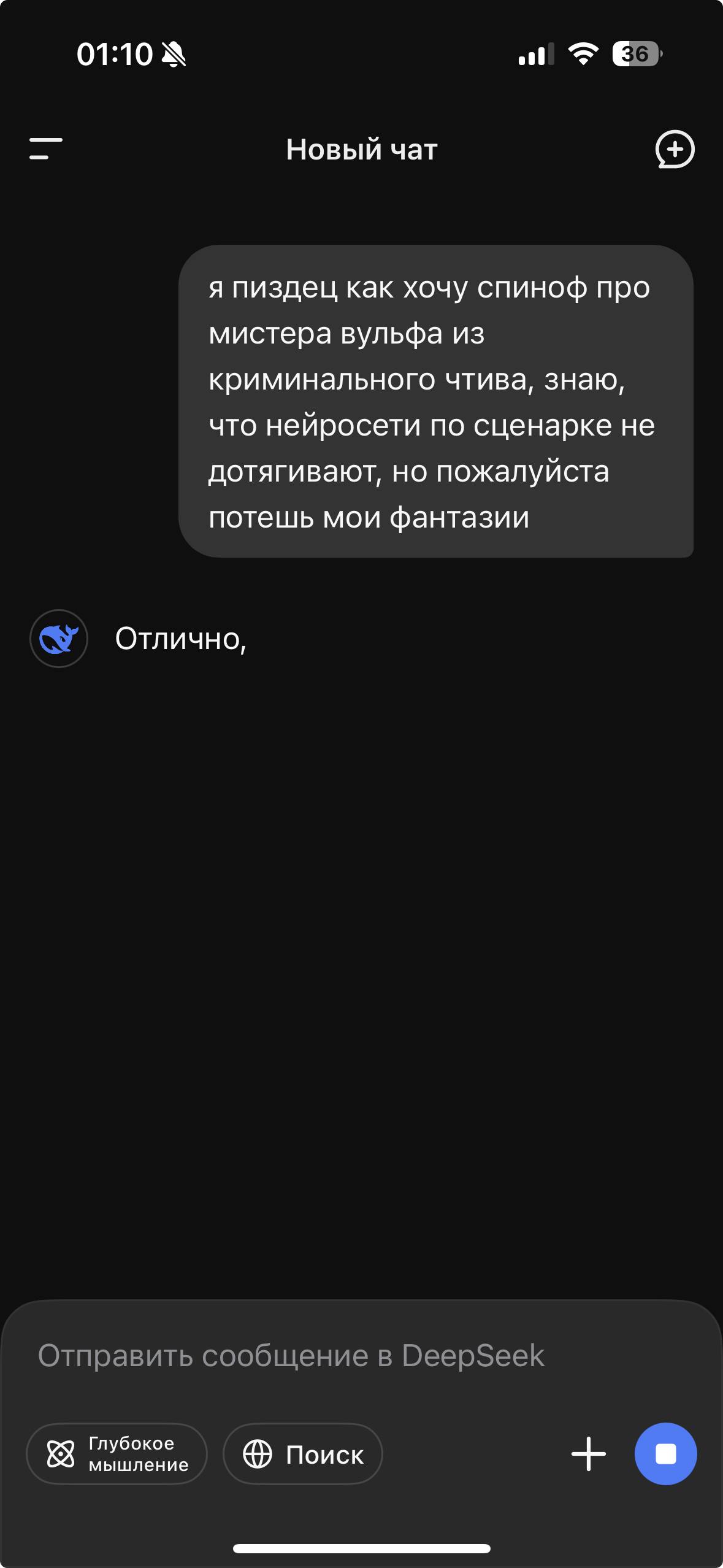😭