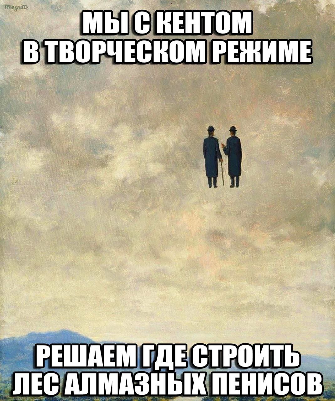 МЫГС ТВОРЧЕСКОМ it РЕШАЕМ ГДЕСТРОИТЬ ЛЕС АЛМАЗНЫХ ПЕНИСОВ