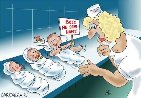 4 CARICATURA