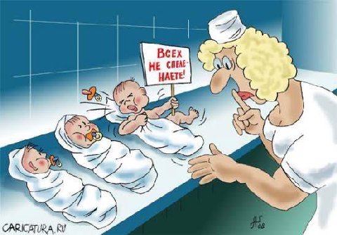 4 CARICATURA
