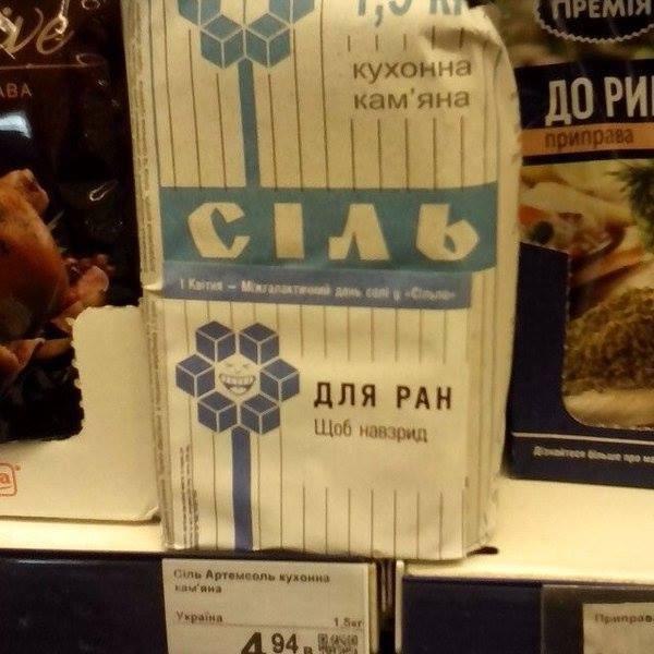 кухонна кам яна ДОРИ A для РАН apo Артемсоль ухо A 94. Rae