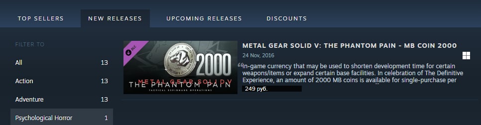 not only Konami sells coins in dead game
they add them as "psychological horror"
lmao