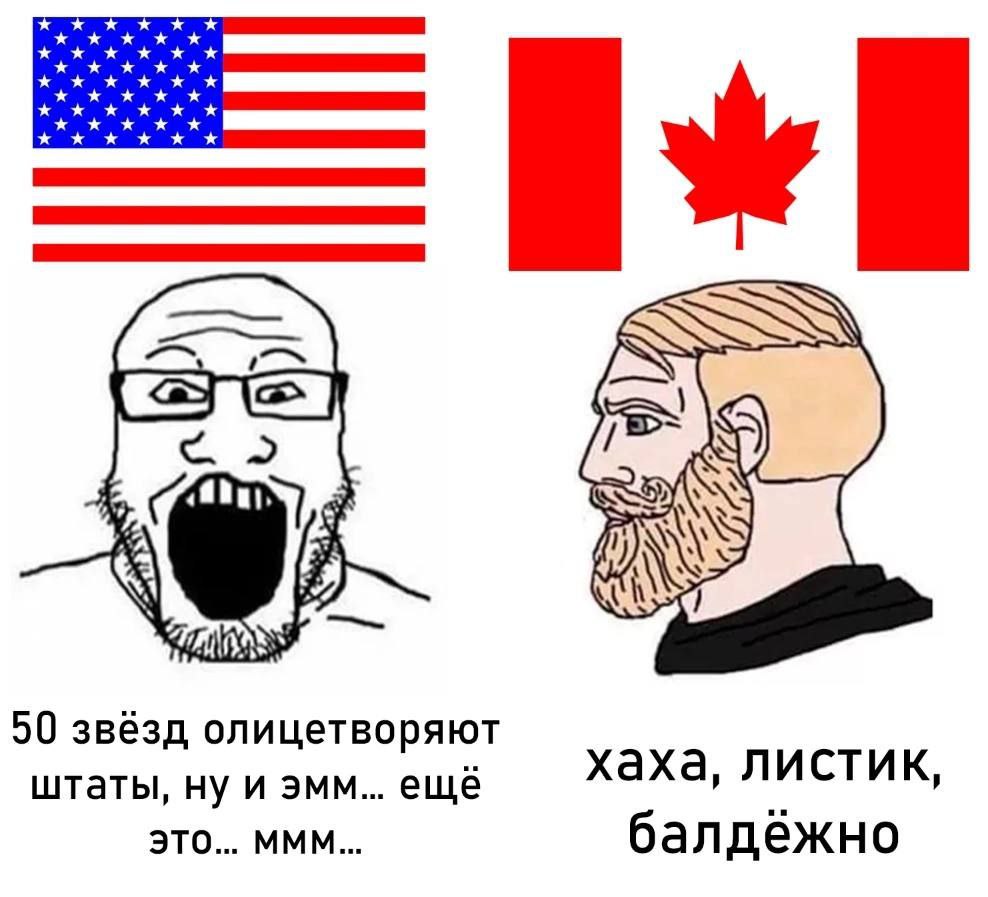 ххххх ххххх хххххх 50 звезд олицетворяют штаты, ну и эмм... ещё хаха, листик, ЭТО... МММ... балдежно