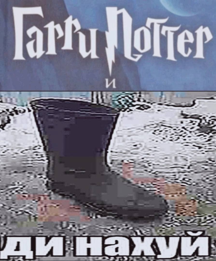 8 нахуй.