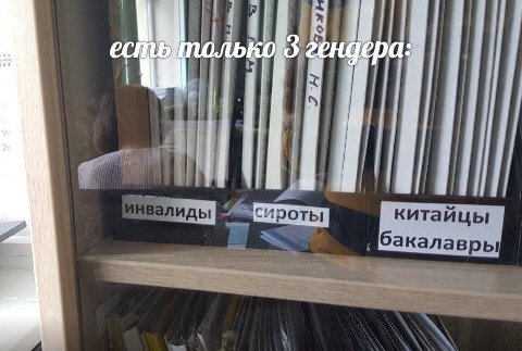 i сироть