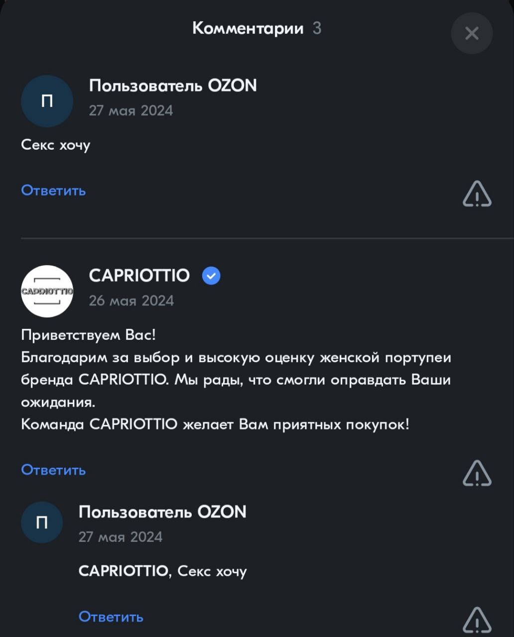 Комментарии 3 Пользователь OZON 27 мая 2024 Секс хочу Ответить CAPRIOTTIO 26 мая 24 Приветствуем Вас! Благодарим за выбор и высокую оценку женской портупеи бренда CAPRIOTTIO. Mobi рады, что смогли опр