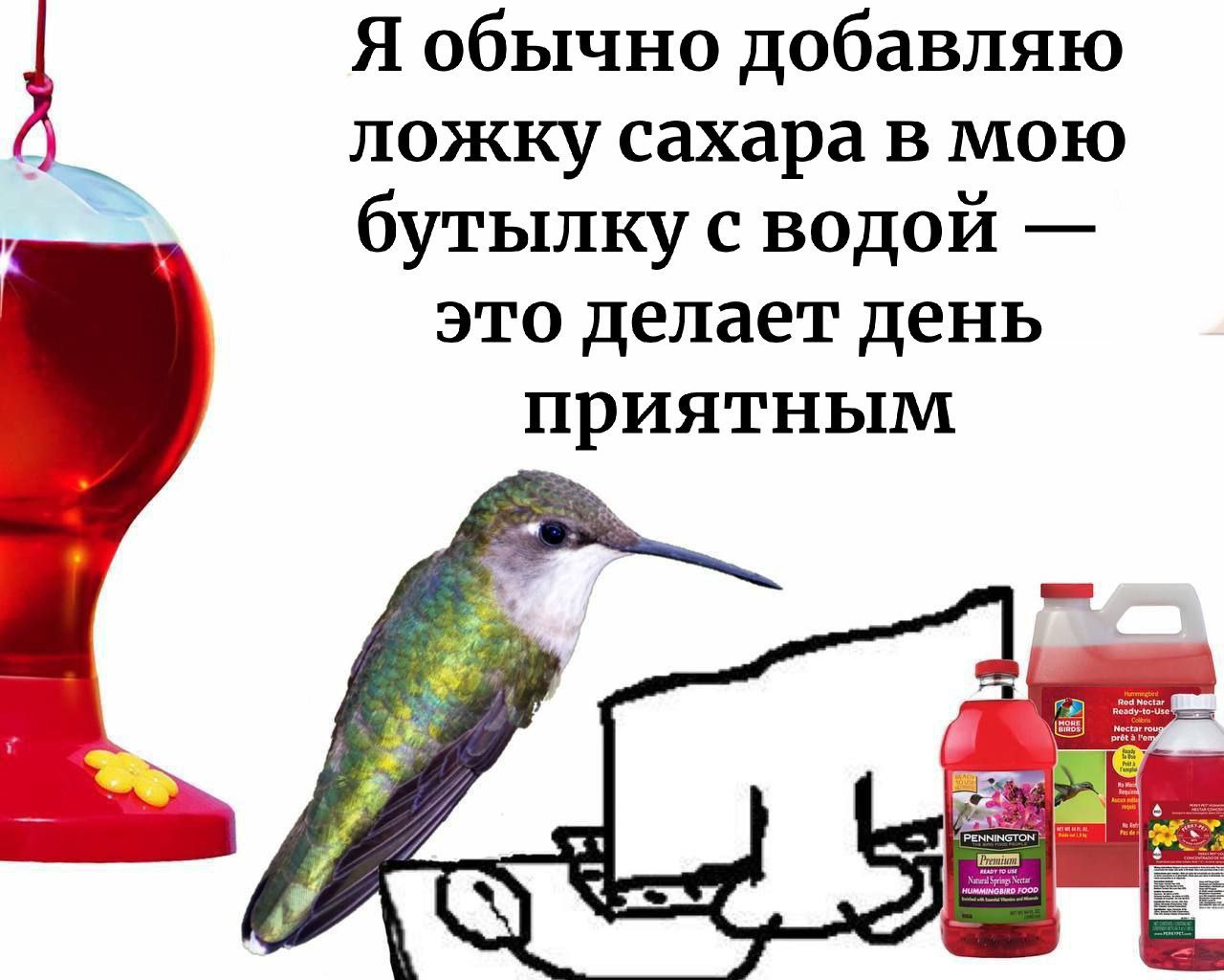 Я обычно добавляю ложку сахара в мою бутылку с водой это делает день приятным 4