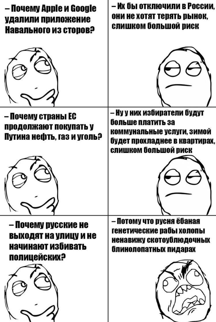Почему Apple и Google бы отключили в России, они не хотят терять рынок, удалили приложение Навального из сторов2 слишком большой риск Почему страны избиратели будут больше платить за продолжают покупа