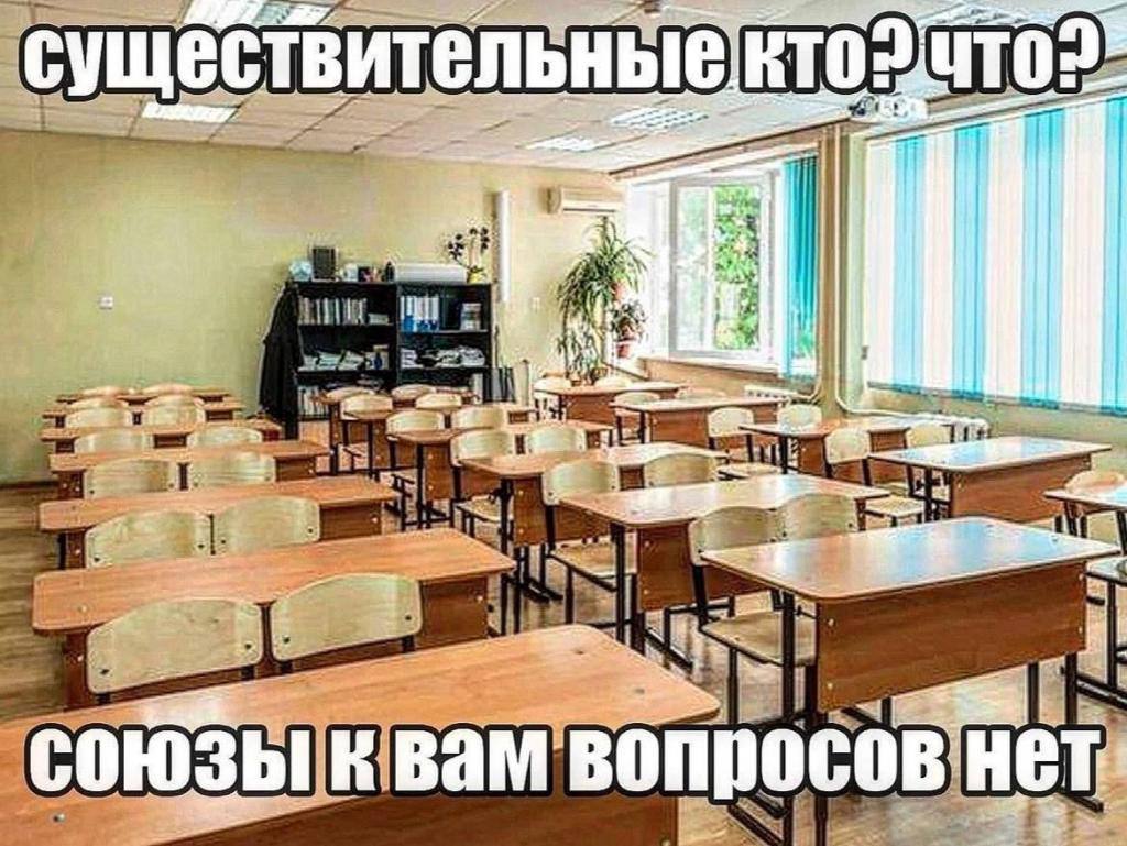 существительные. 7. 3 2; 7 4 3 У. ЧЕ. at COMSbIK Вам вопросов НЕТ: