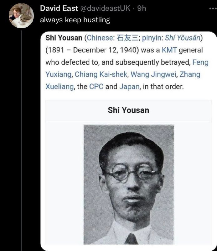 David East @davic always keep hustling Shi Yousan (Chinese: pinyin: Shi Убизап) (1891 December 12, 1940) was a КМТ general who defected to, and subsequently betrayed, Feng Yuxiang, Chiang Kai-shek, Wa