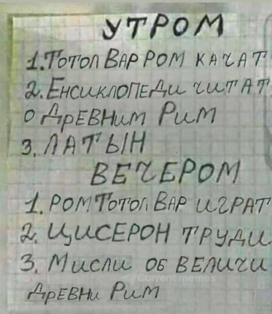 4 УТРО/1 ВАР POM AT 1. BAP 5 Pur