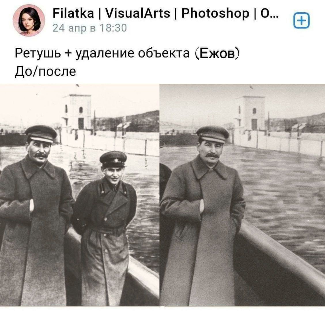 Filatka VisualArts Photoshop О 24 anp 18:30 Ретушь удаление объекта (Ежов) До/после