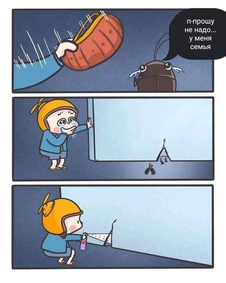 надо рошу уме сем 1