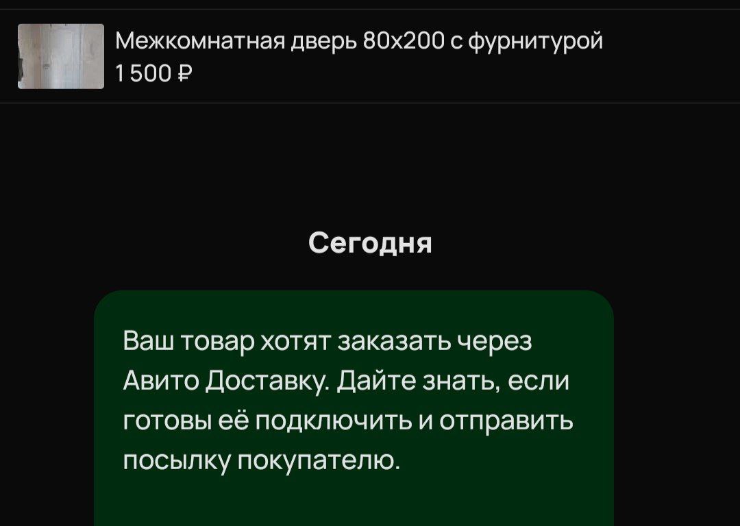 ебанутый?