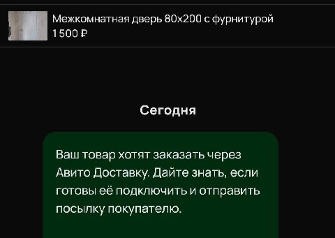 ебанутый?