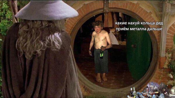 какие нахуй кольца дед приём металла дальше