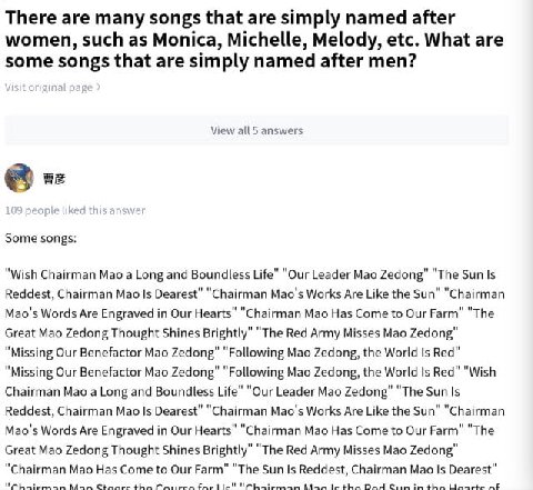 There are many songs that are simply named after women, such as Monica, Michelle, Melody, etc. What are some songs that are simply named after men? View all 5 answers 1 Some songs: "Wish Chairman Мао 