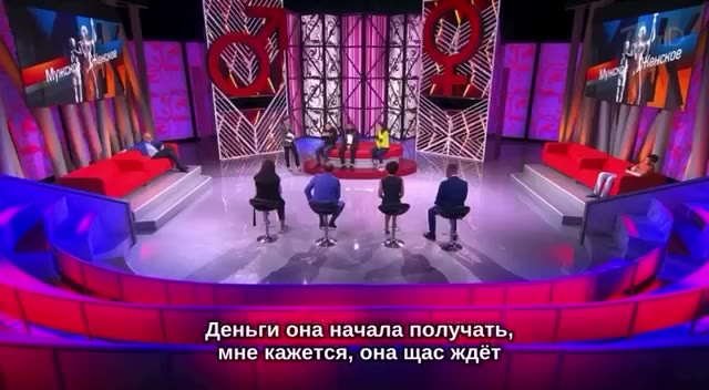 `ЧЕДеньгГИ”она начала получать, мне кажется, она щас ждёт ы > И нет ничего — ( ребёнка, ничего ей не стало нужно. " \ я бил < только ла м ЕЕ Тире обв нормально » “C4 просто каждый месяц я senior числа