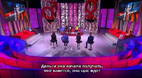 `ЧЕДеньгГИ”она начала получать, мне кажется, она щас ждёт ы > И нет ничего — ( ребёнка, ничего ей не стало нужно. " \ я бил < только ла м ЕЕ Тире обв нормально » “C4 просто каждый месяц я senior числа