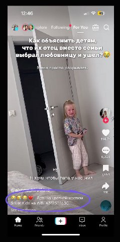 А можно артикул на любовницу лучше